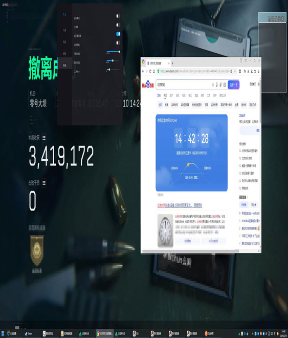 三角洲物品透视挂免费透视自瞄效果